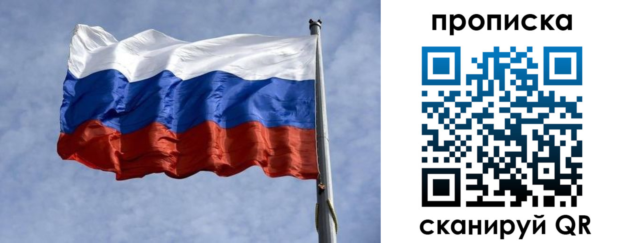 прописка паспорт в Нижегородской области