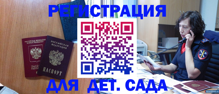 прописка поиск в Нижегородской области