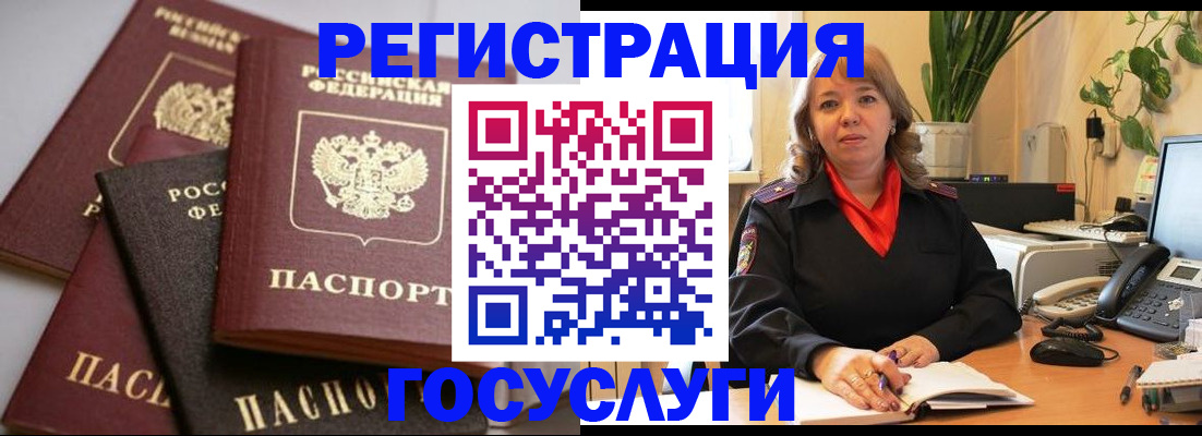 прописка 2025 в Нижегородской области