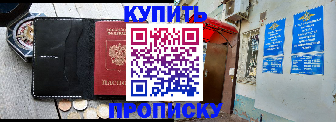 регистрация для школы в Нижегородской области